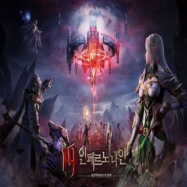 인페르노 나인 쿠폰번호 공략 등급 티어 확인하세요! 2025