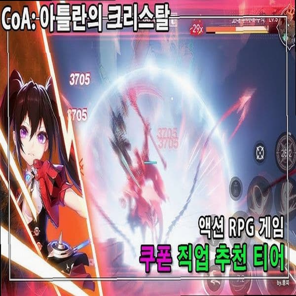 난세표류기 쿠폰 코드 입력 총정리 – 역사 게임 밥알처럼 즐기기!