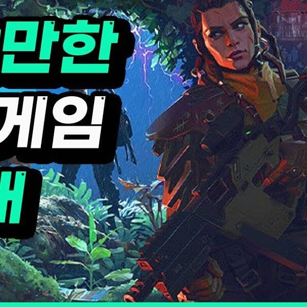 스팀 무료 멀티 게임 추천 2025: 친구랑 밤새는 꿀픽 16가지