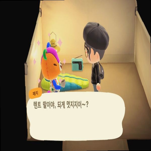 모동숲 최악의 주민 순위 공략