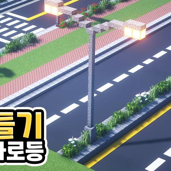 시티즈스카이라인 초보 공략 본문 시작 이미지