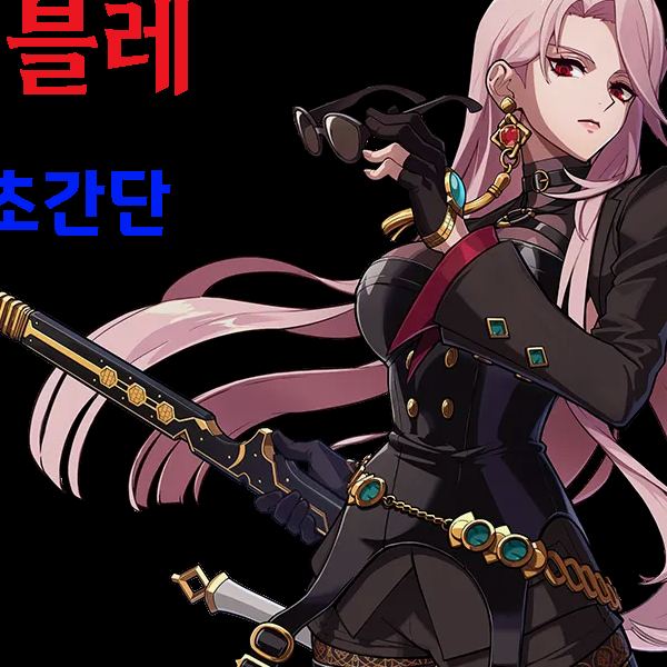 던파 블레이드 스킬 트리 가이드 공략