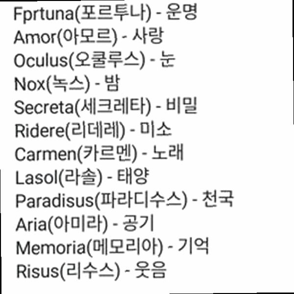 게임닉네임 추천